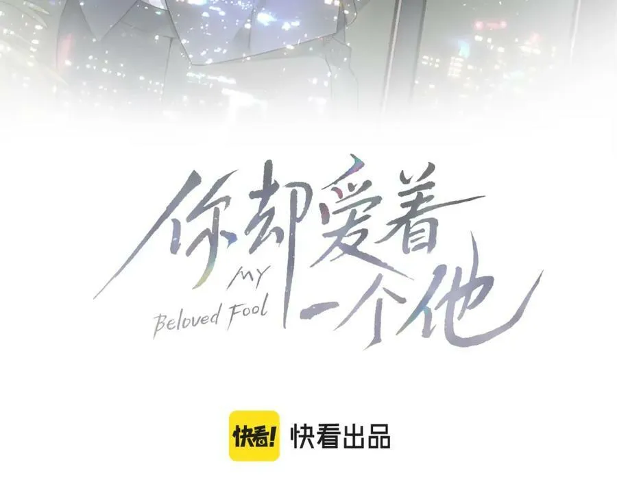 第26话 看上你是给你脸17