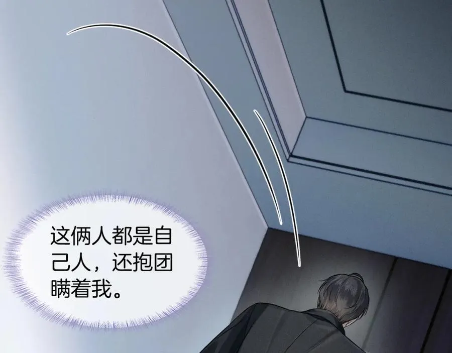 第74话 争执70