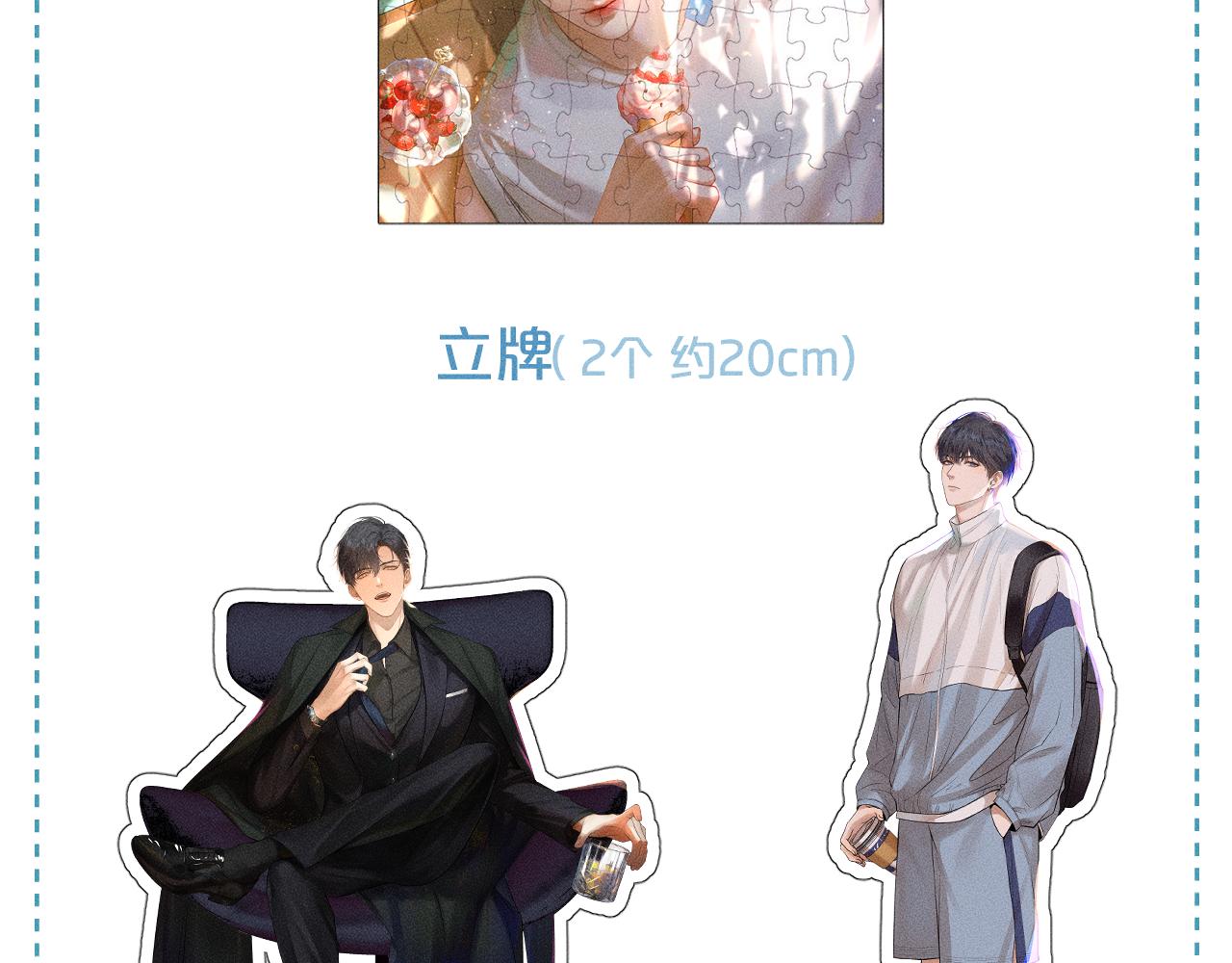 第15话 我却不能干什么109