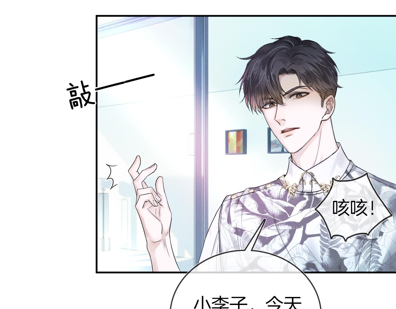 第17话 中午跟我去吃饭37