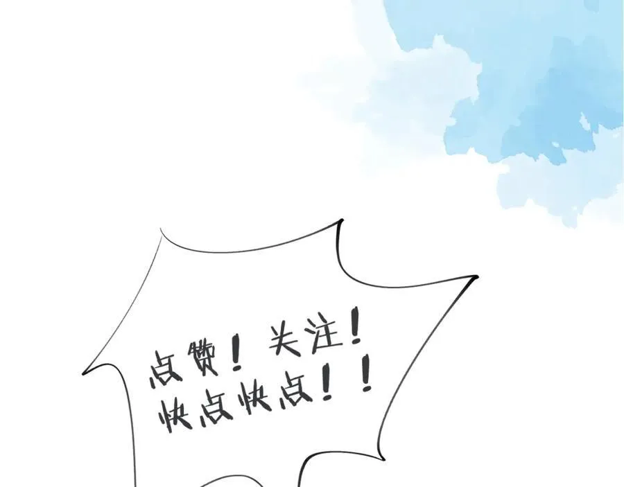 第71话 输了的来那个呗？77