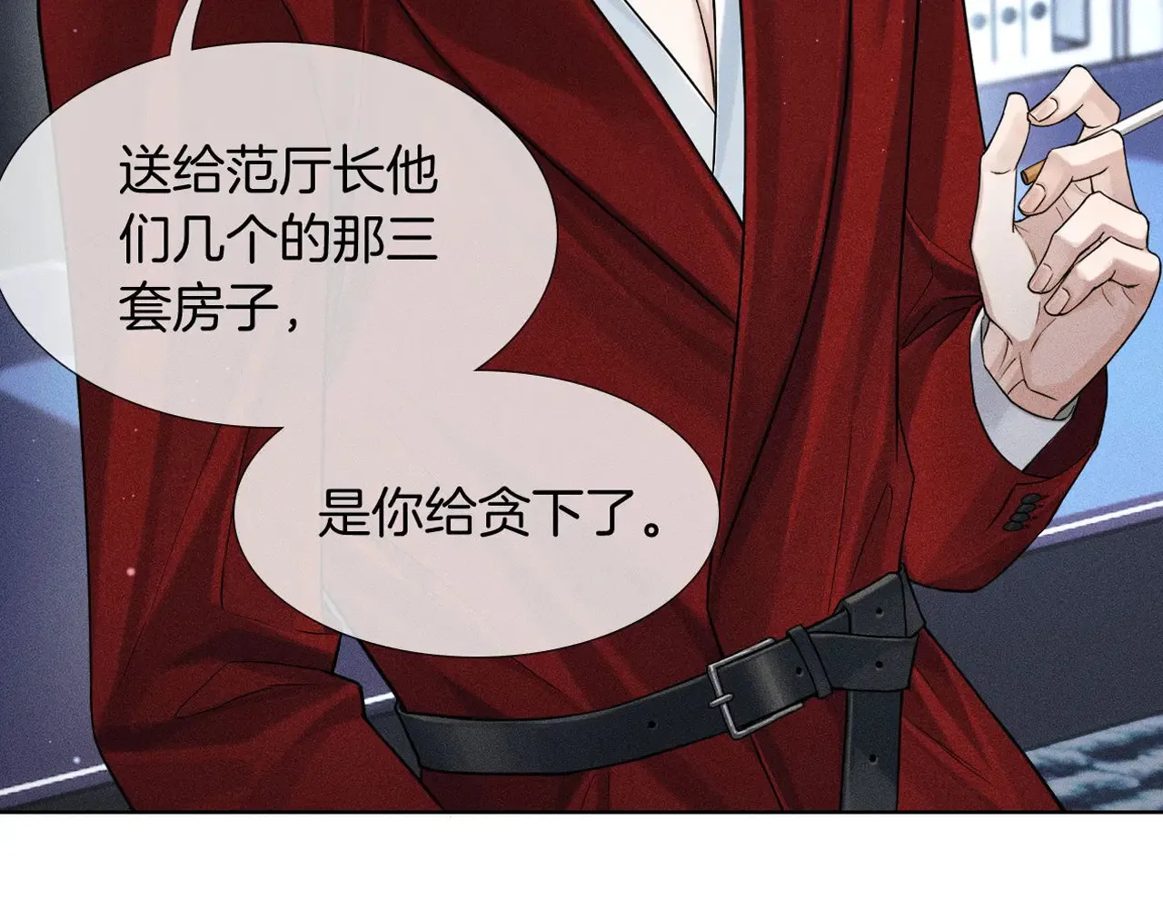 第78话 小林子的背叛82