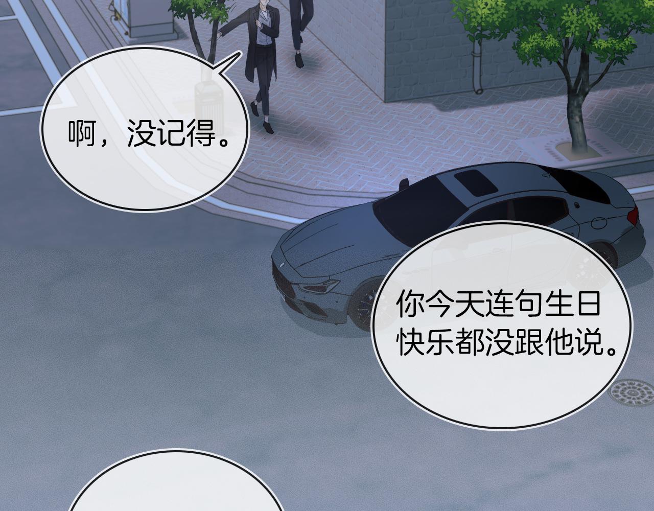 第4话 我们关系不一样47