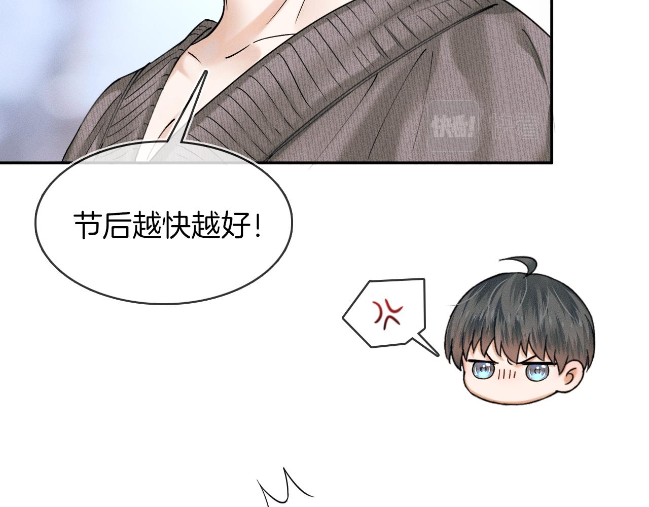 第32话 真是够没脸没皮16