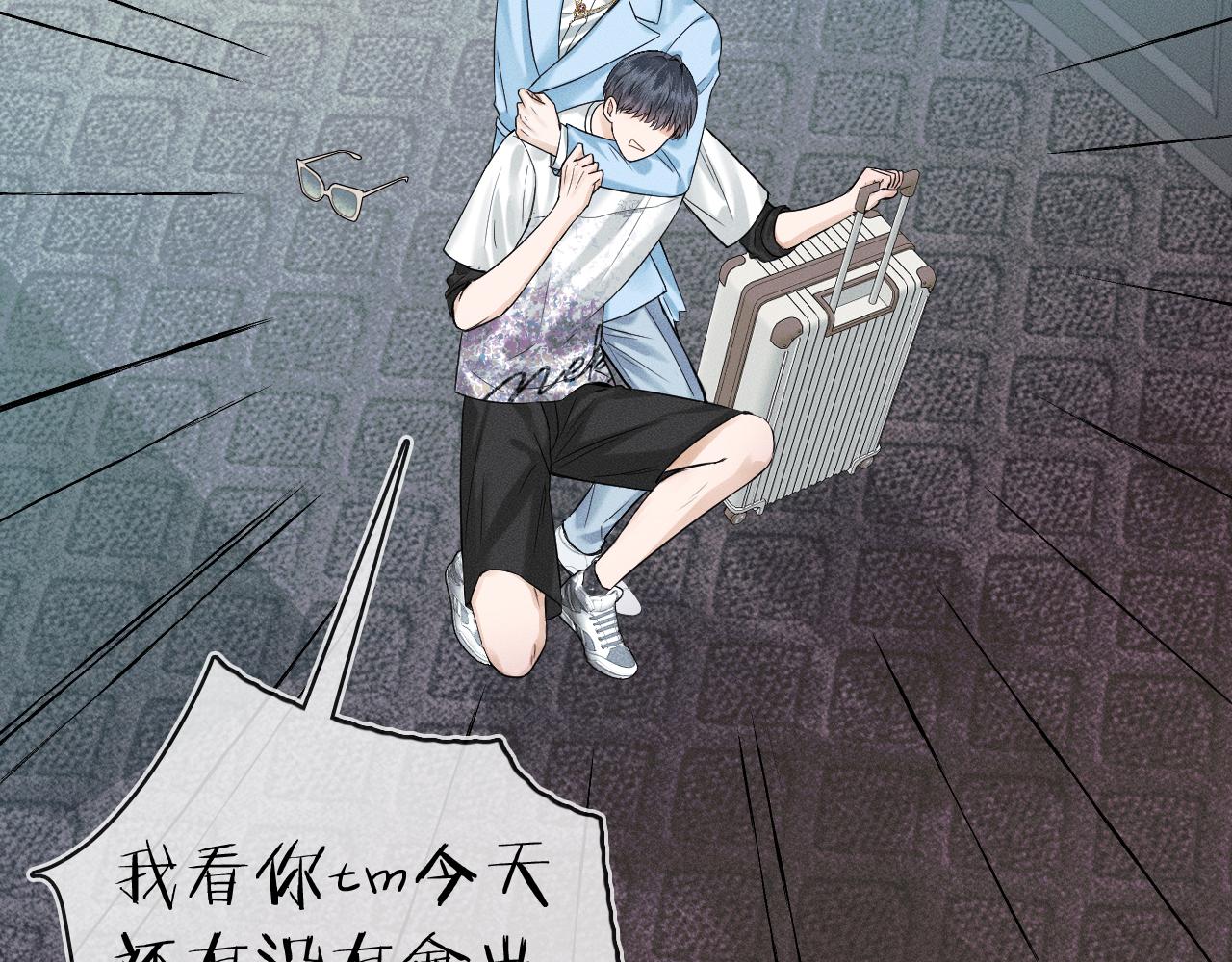 第30话 吃不完还带打包28