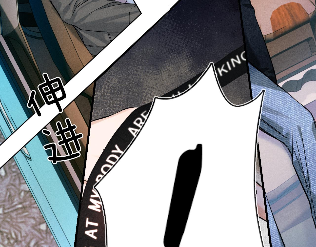 第36话 撩完就想跑？24