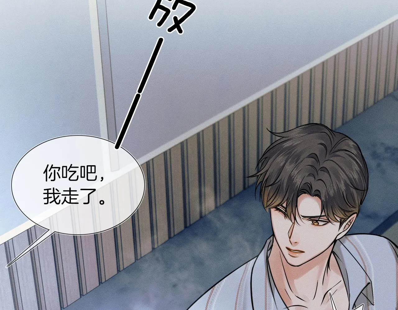 第48话 简隋英居然会先让步？72