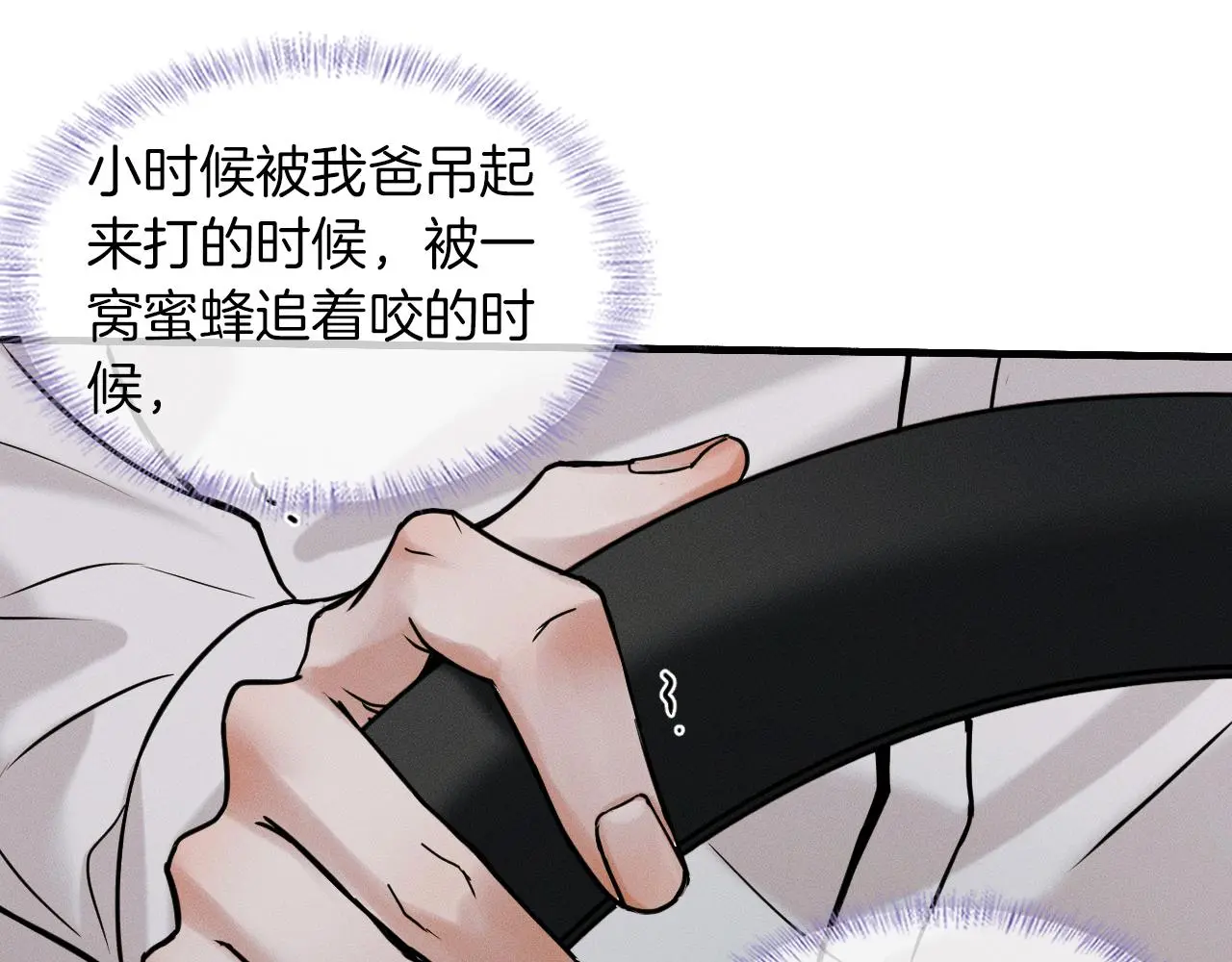 第63话 我从未如此害怕过20