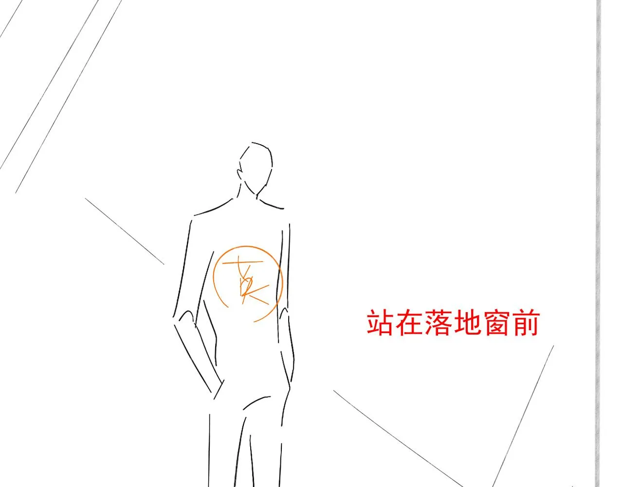 第49话 我们之间到此为止88