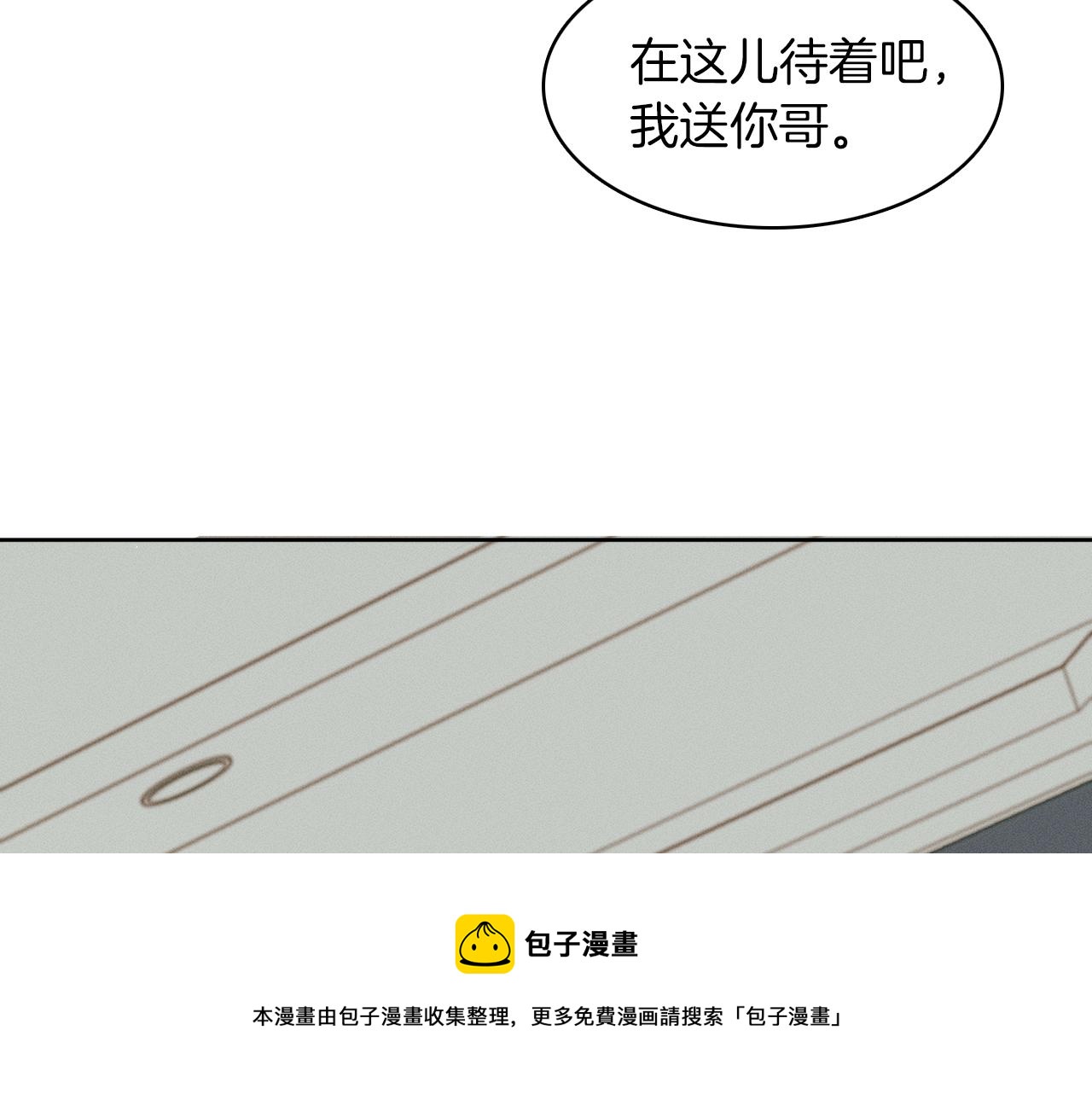 第4话 我们关系不一样40