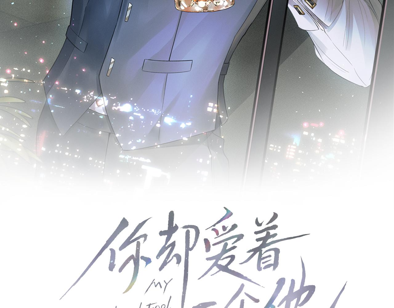 第11话 如此的芬芳诱人17