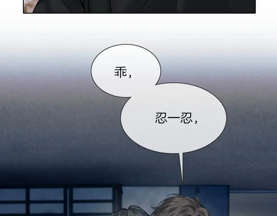 第64话 从未有过如此柔软26