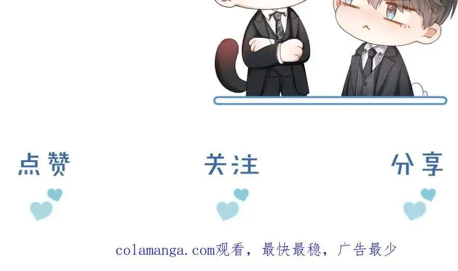第66话 这是你自己送上门的89
