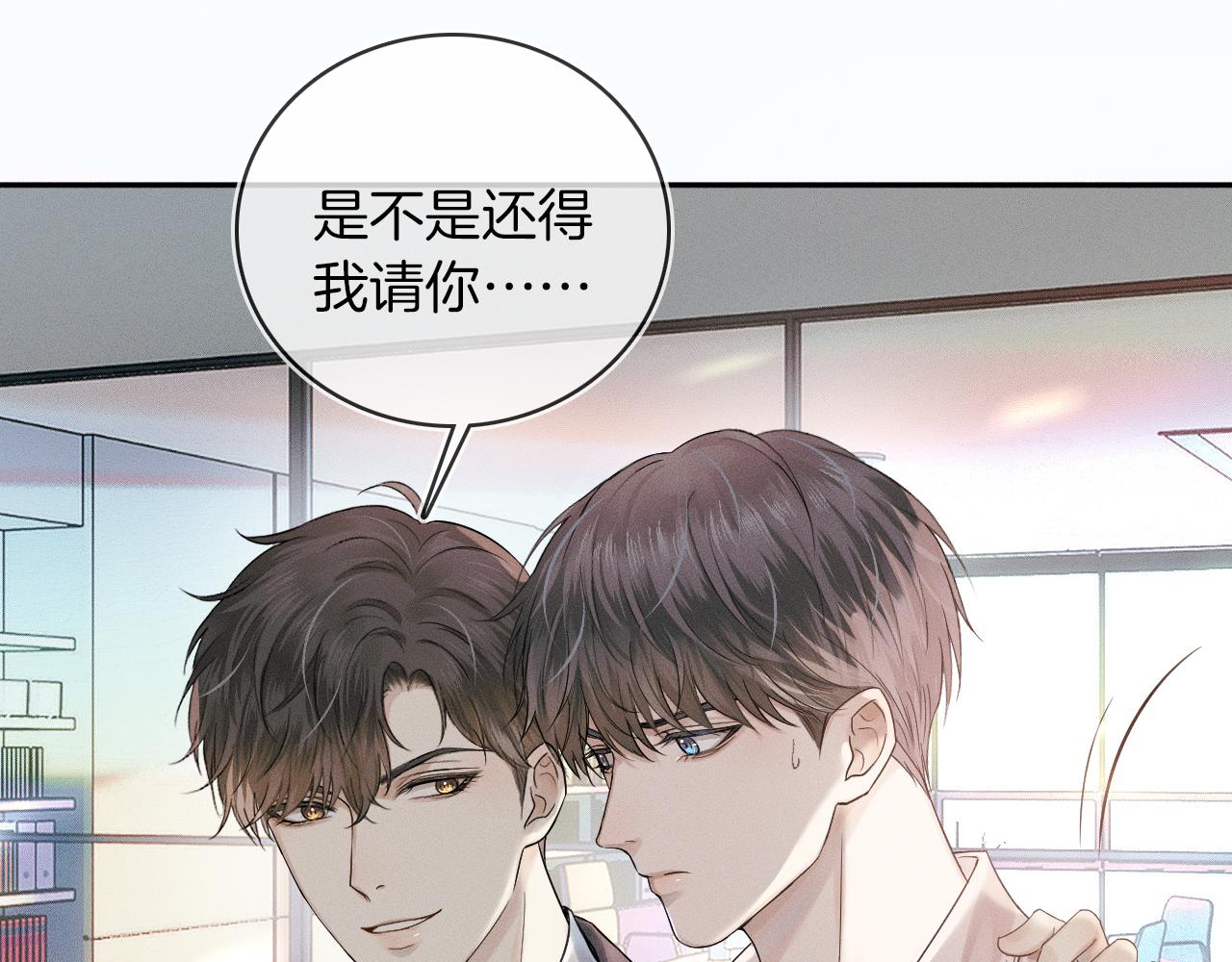第11话 如此的芬芳诱人38