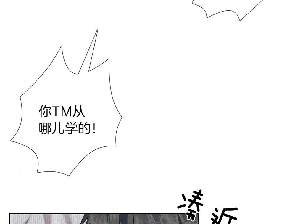 第42话 可真是人间尤物71