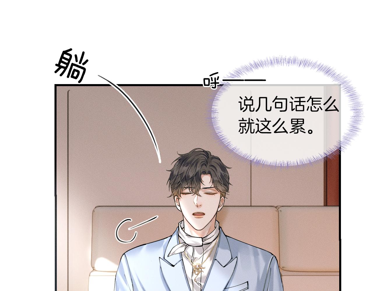第31话 你们俩在一起吗48