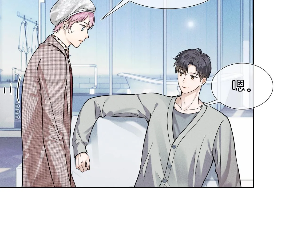 第50话 越是得不到就越想要37