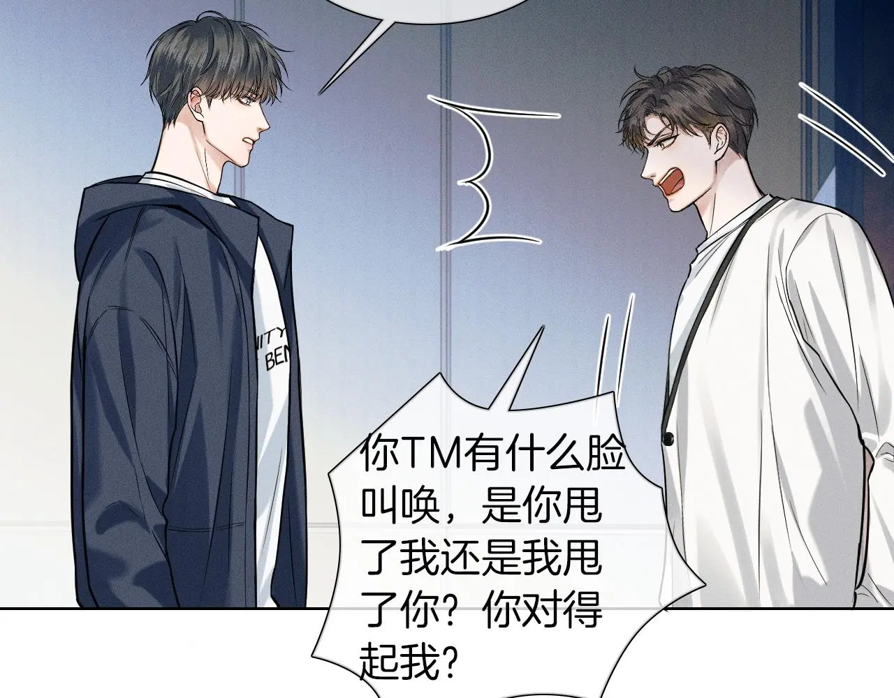 第59话 再给我做一次饭吧15