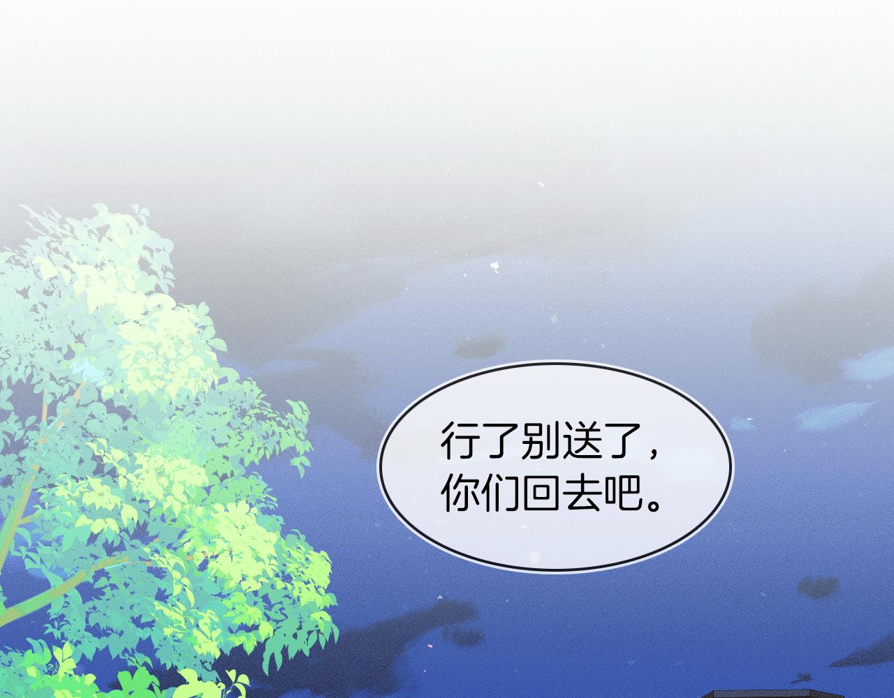 第25话 海边吃个小烧烤5