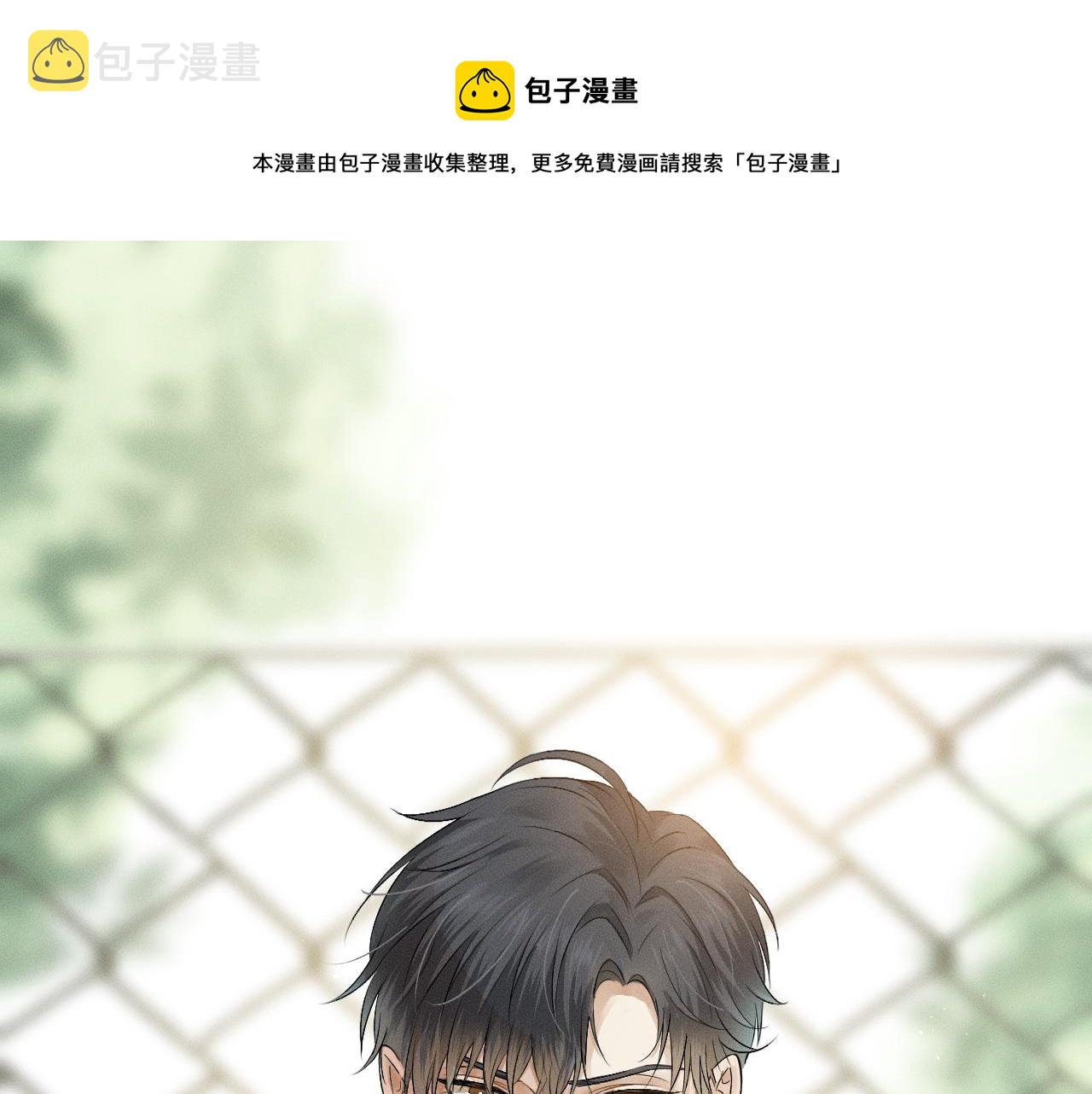 第3话 说吧看上哪个了92