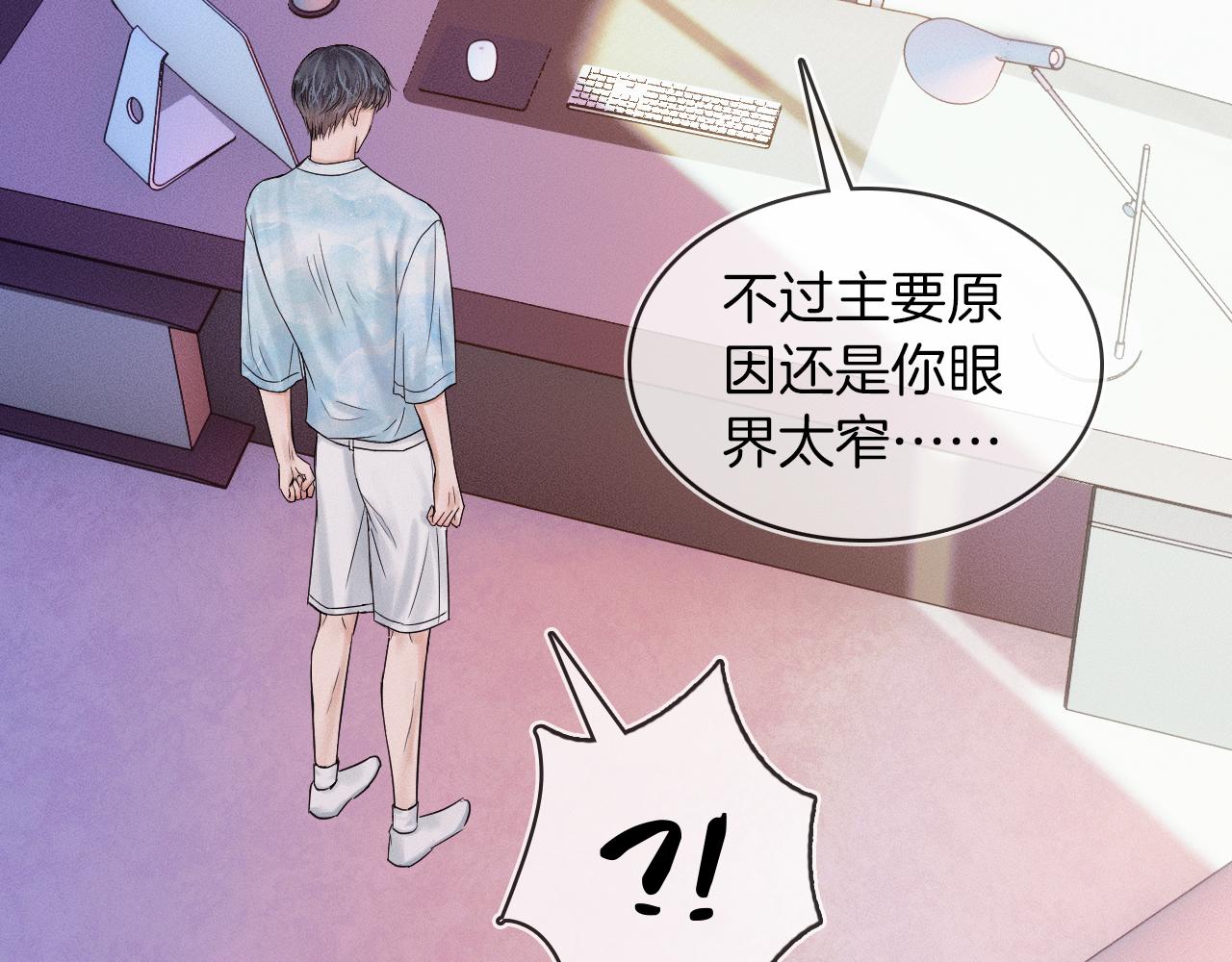 第24话 早晚得让他知道38