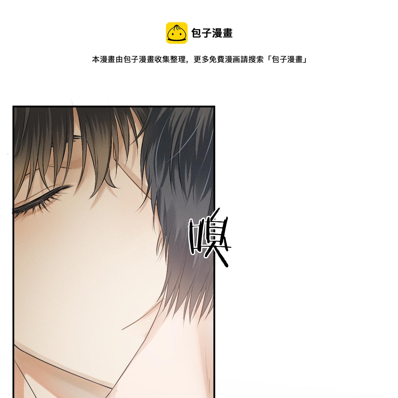 第3话 说吧看上哪个了60
