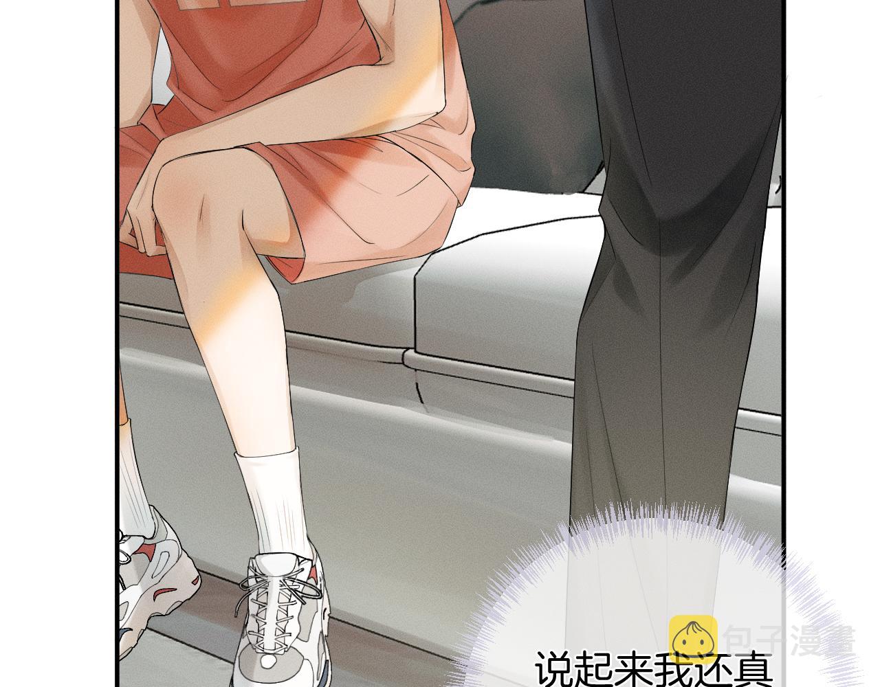 第1话 对他一见钟情了71