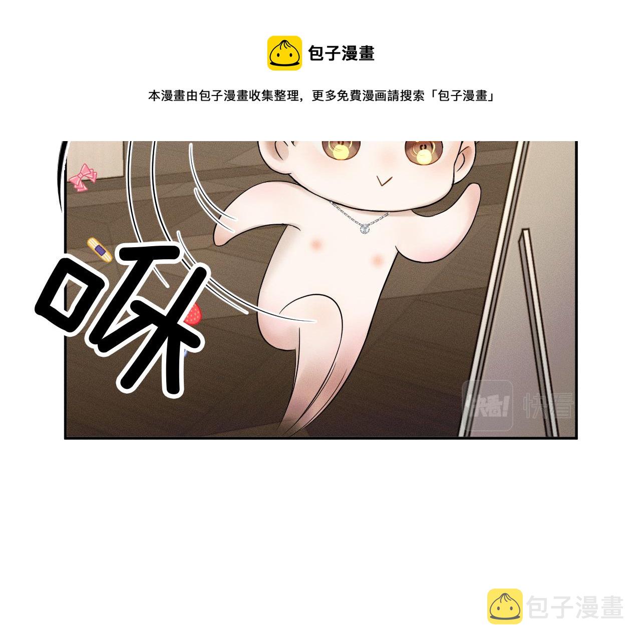 第13话 你也不会看着点30
