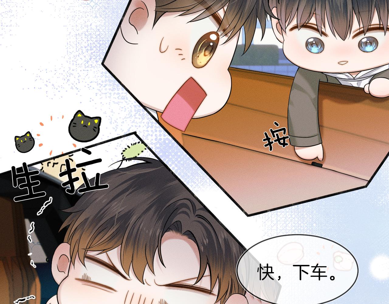 第38话 我就值三十八块？25