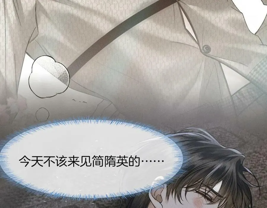 第35话 让你假正经31