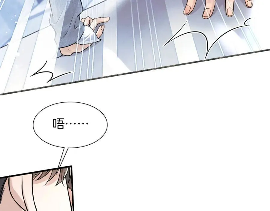 第67话 生意场失意情场得意38