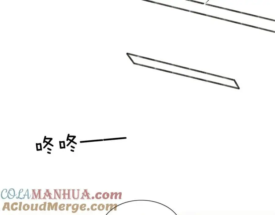 第66话 这是你自己送上门的60