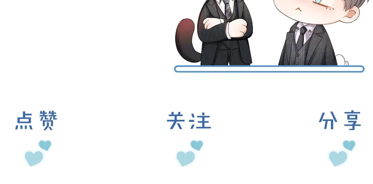 第46话 特别想逗他100