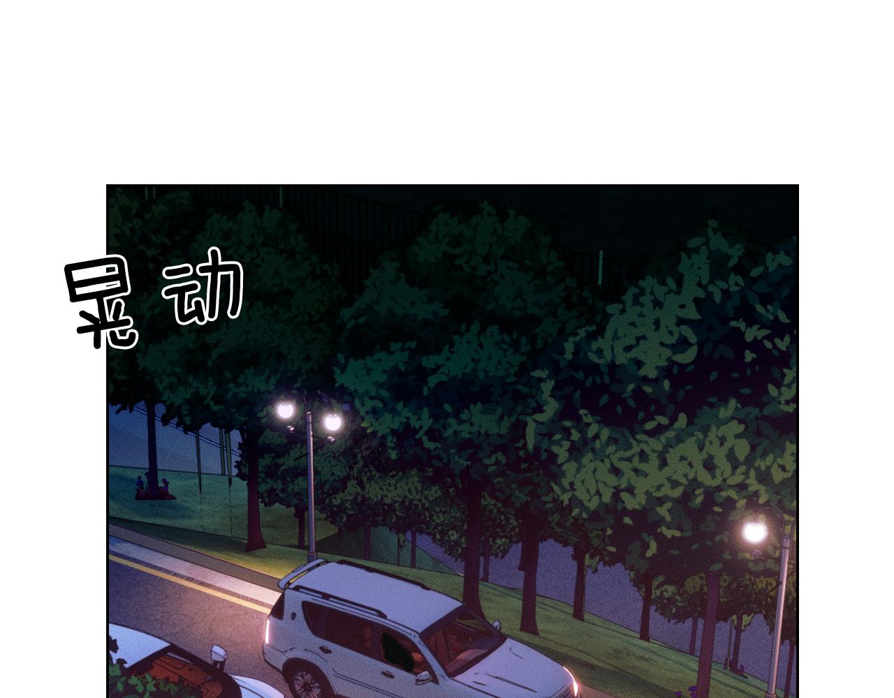 第37话 硬的不行顺毛摸51