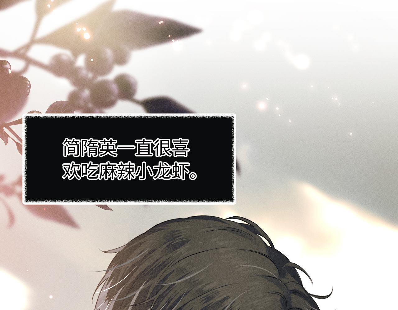 第7话 你想要什么都成29