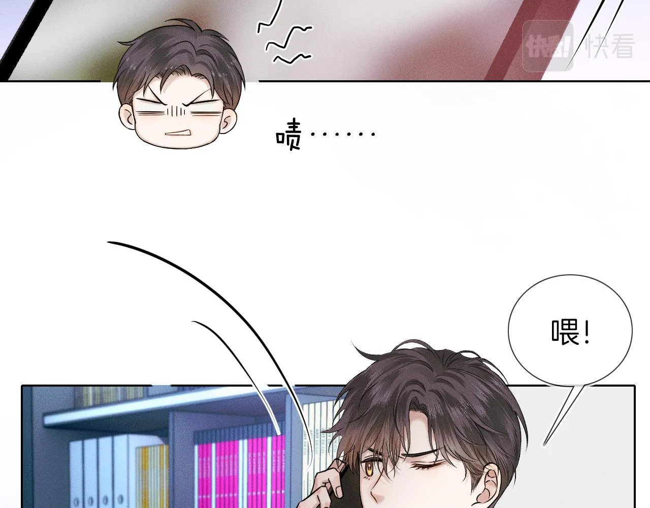 第44话 让眼睛休息一下38