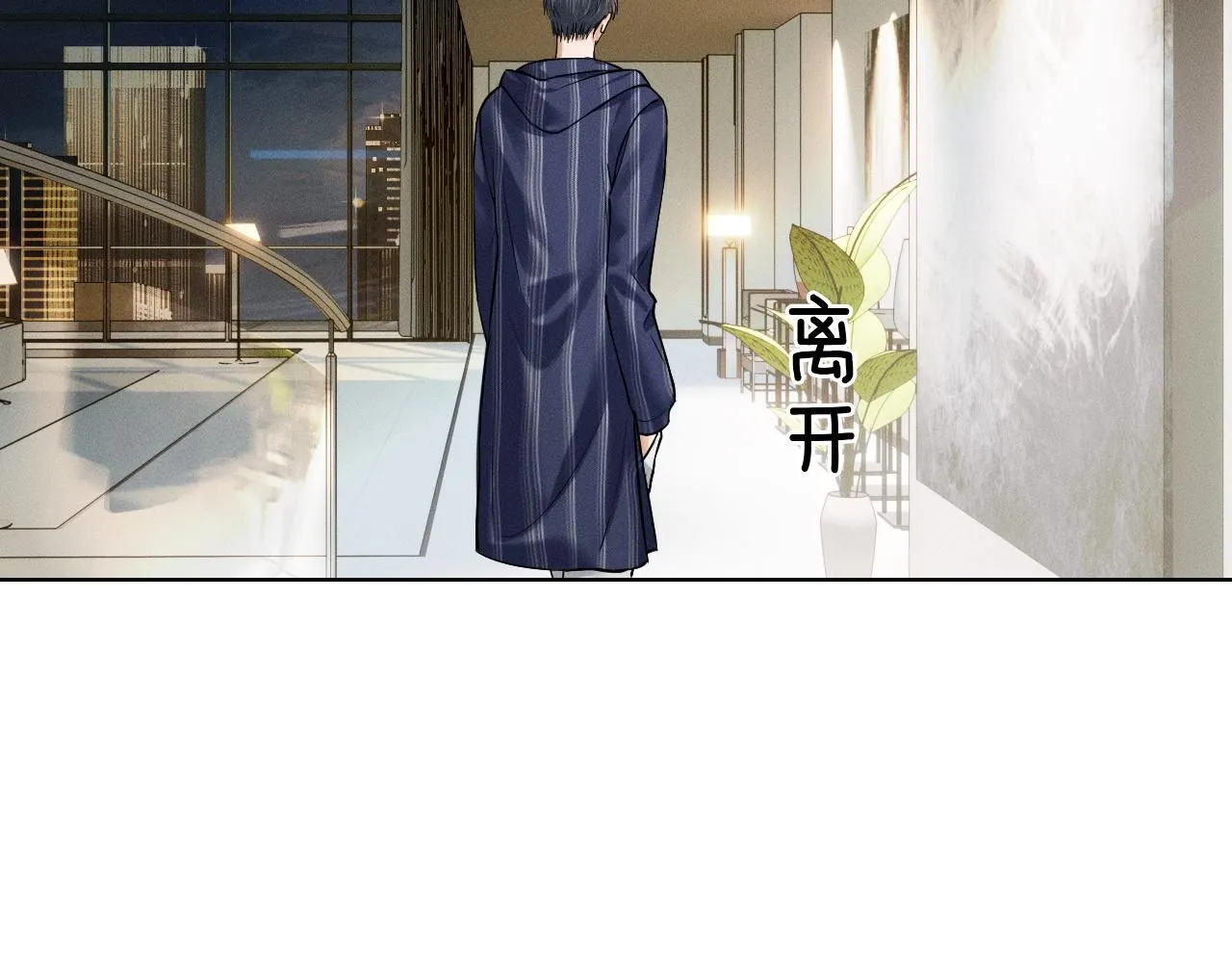 第56话 吃醋的话我可以解释32