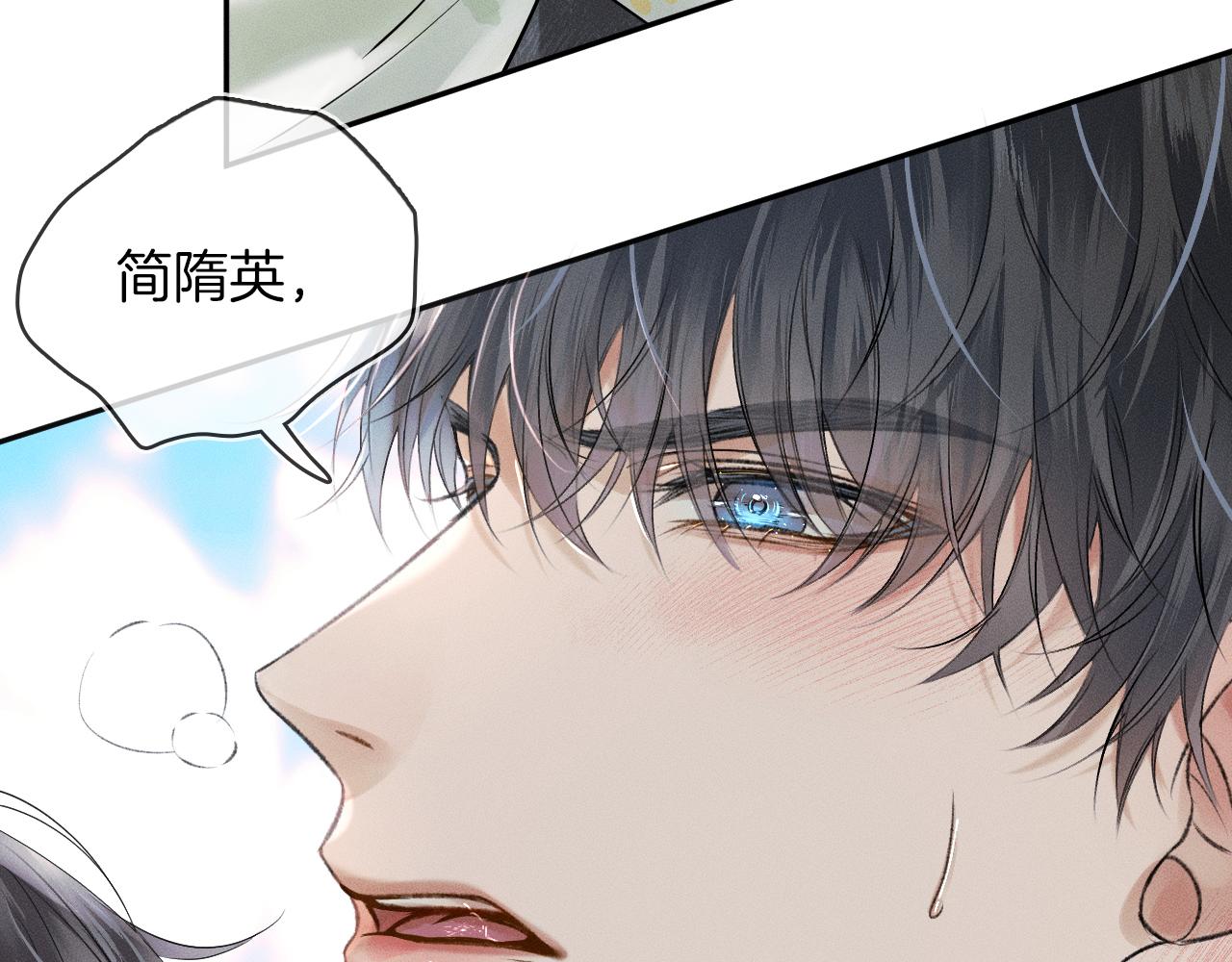 第21话 明早清醒再算账58