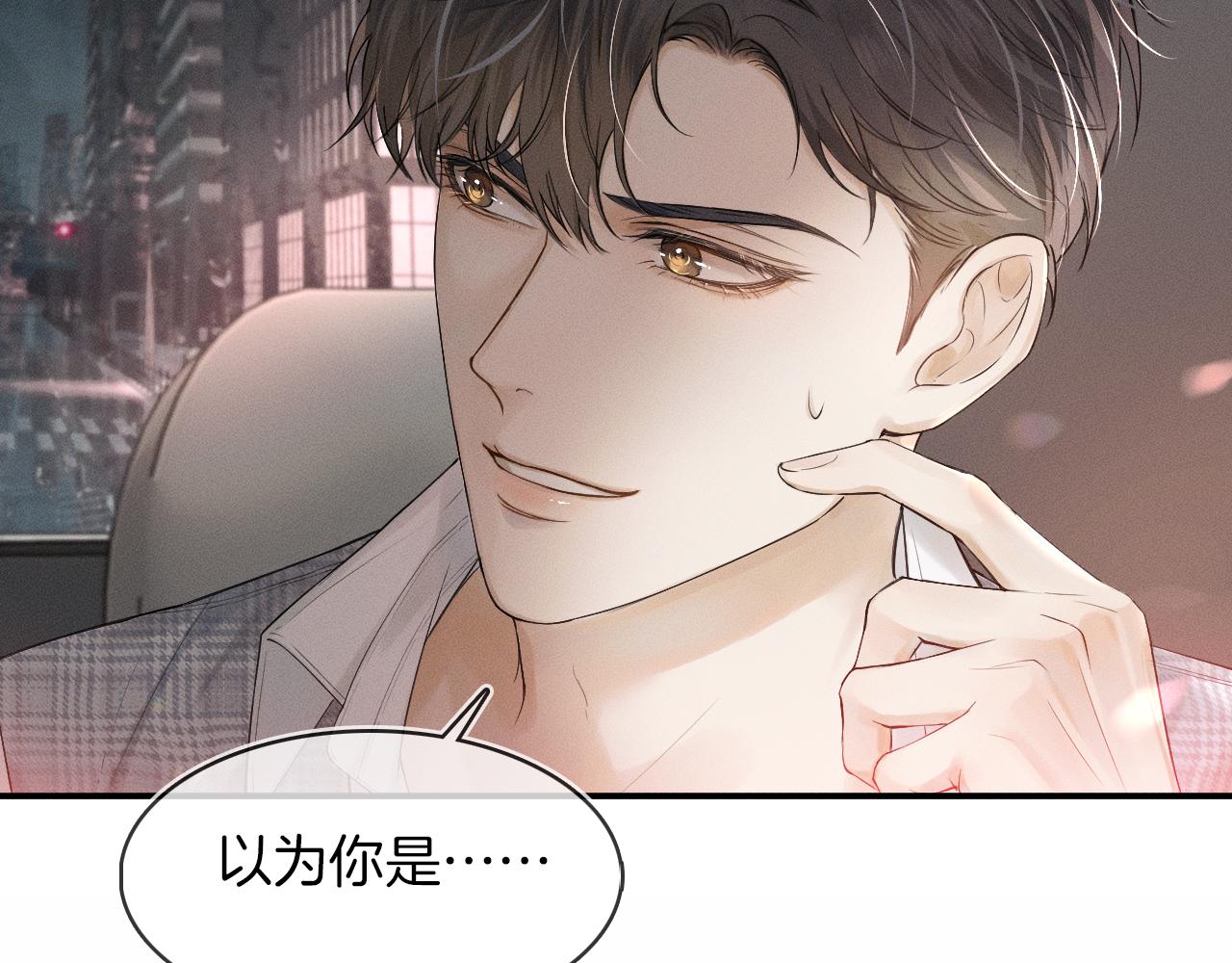 第10话 酒量不好就少喝77