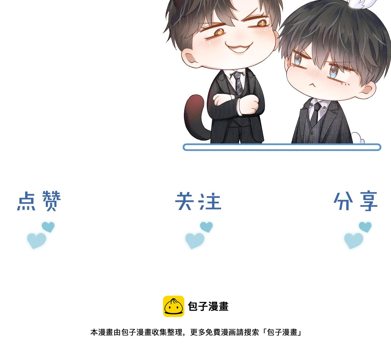 第38话 我就值三十八块？89