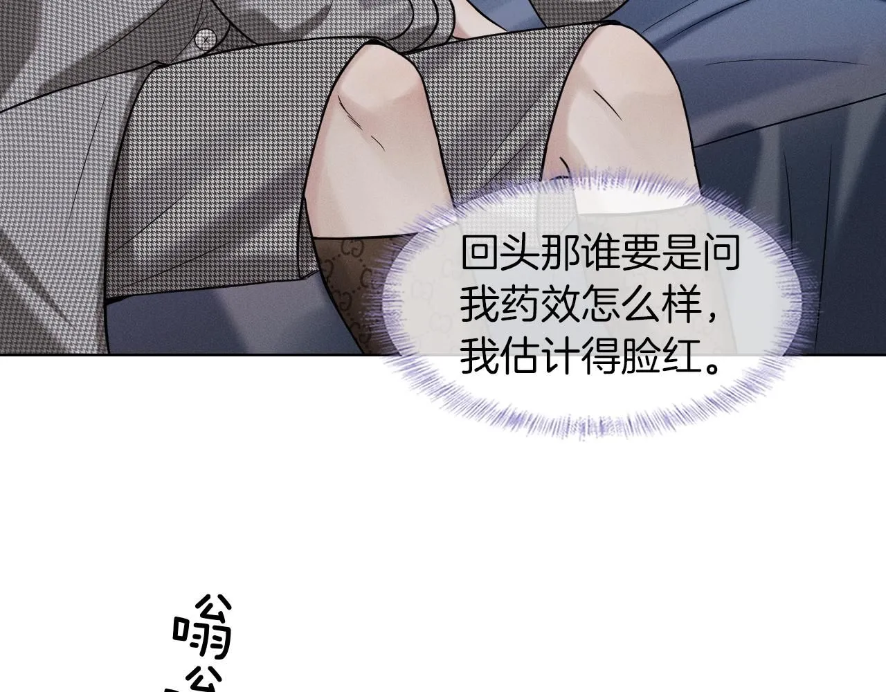 第52话 李玉太难搞了！48