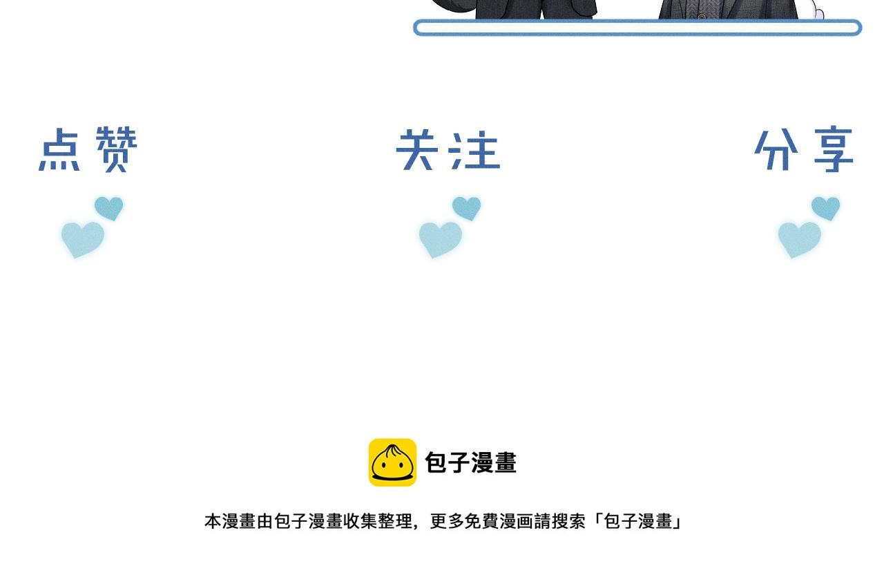 第34话 我偏要纠缠不休！85