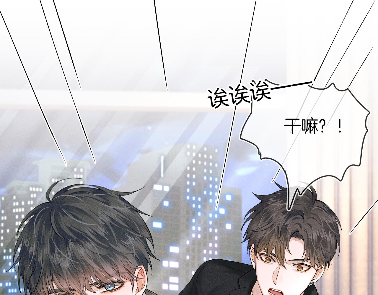 第19话 岂是别人能惦记33