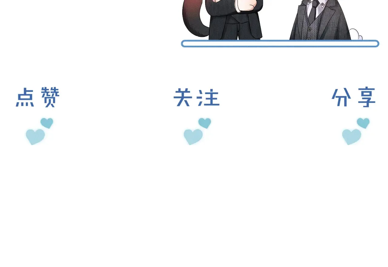 第77话 我就牺牲一回79