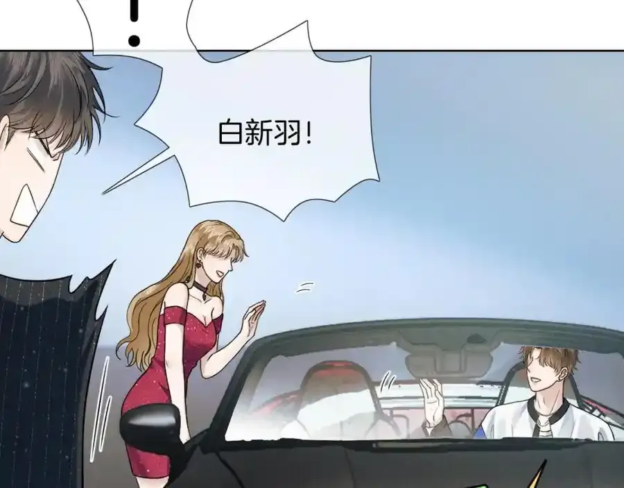 第69话 你不知道我有多稀罕你44