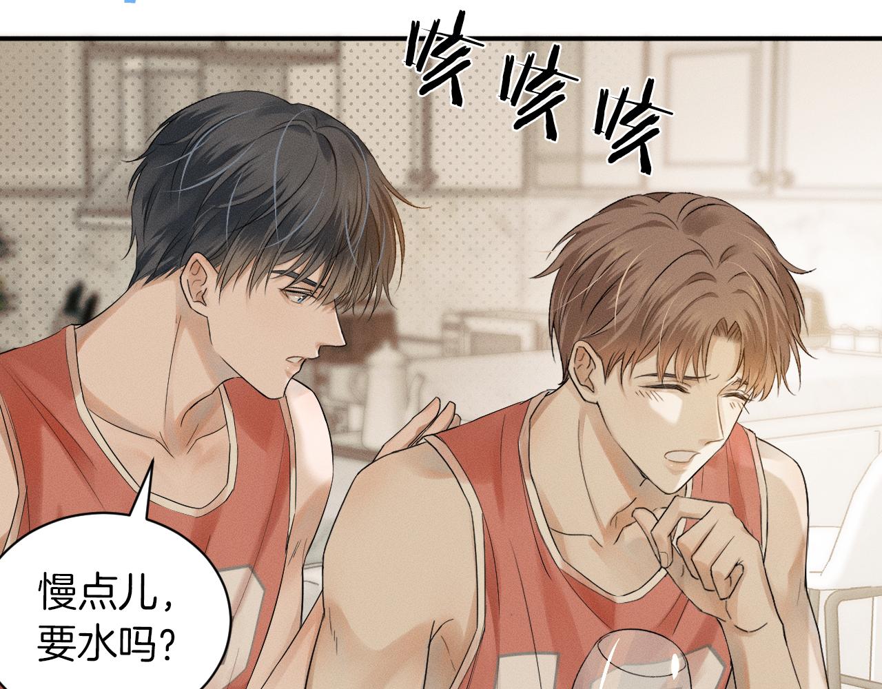 第2话 来我房间洗澡吧43