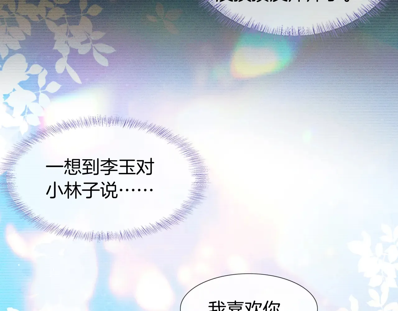 第76话25