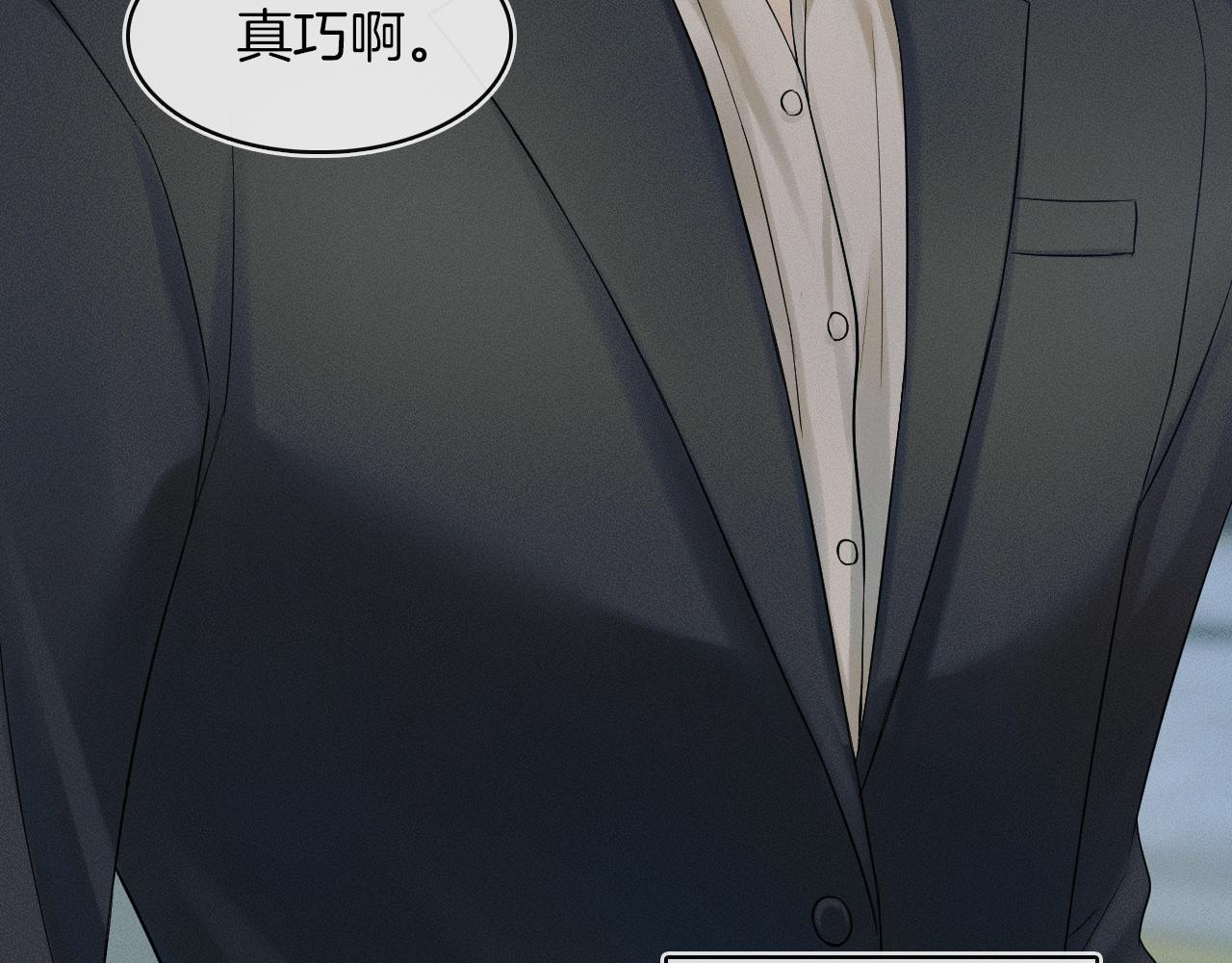 第7话 你想要什么都成99