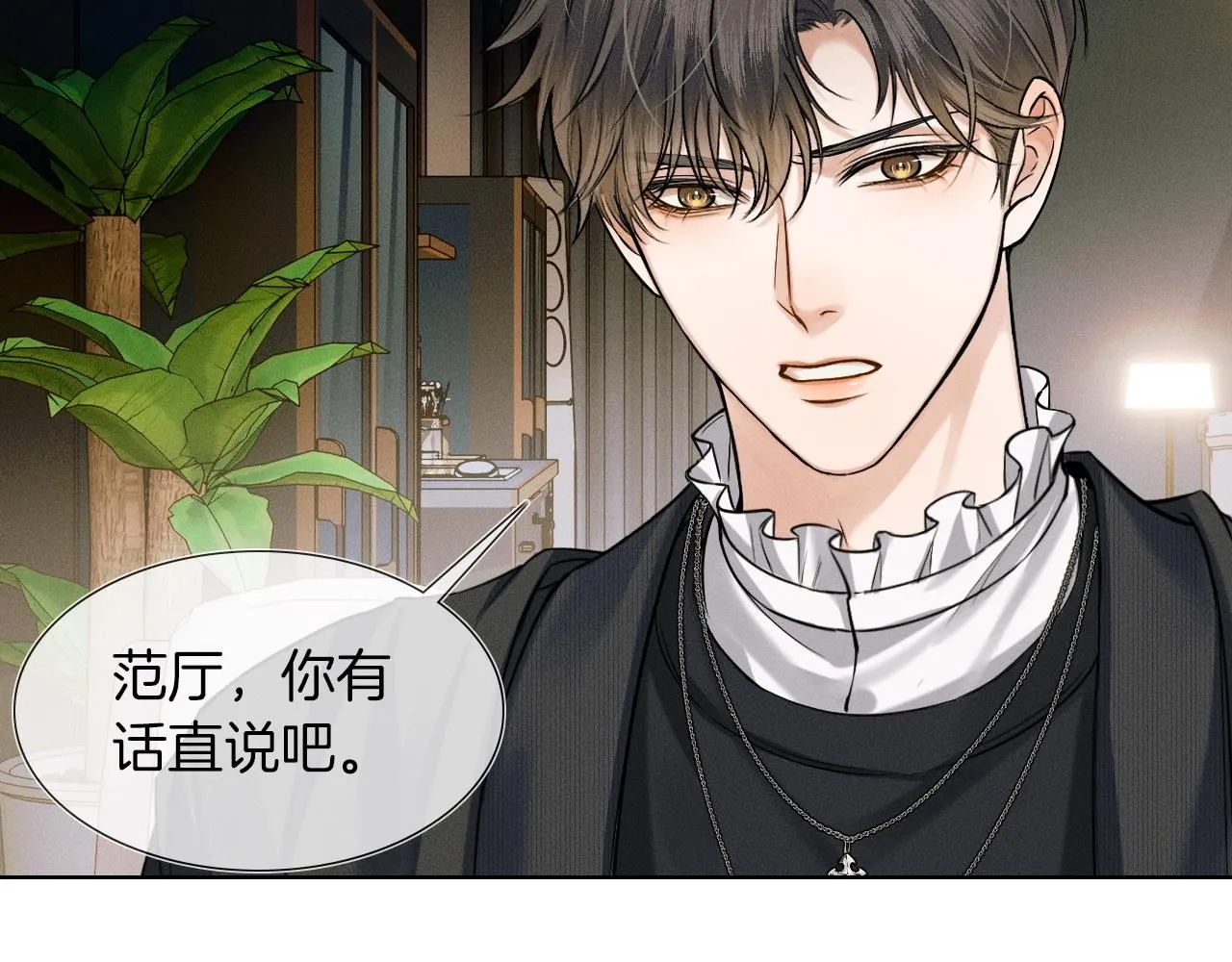 第53话 再度争吵59