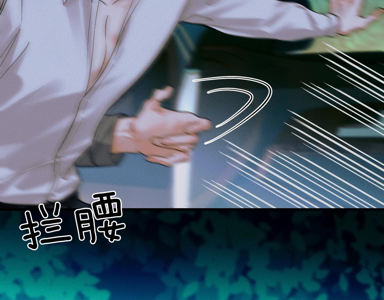 第37话 硬的不行顺毛摸77